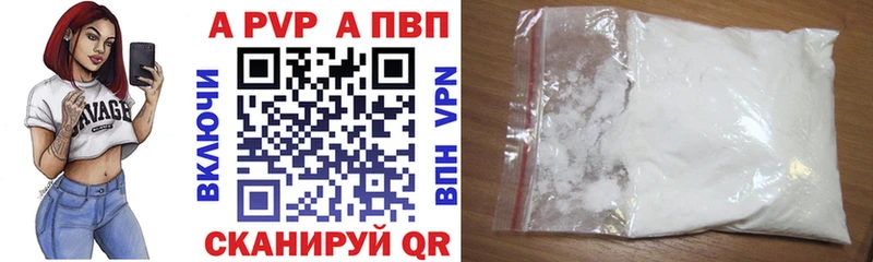 Купить закладки  Белокуриха  A PVP кристаллы 
