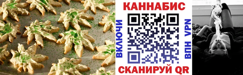 Еда ТГК марихуана  Купить  Белокуриха 