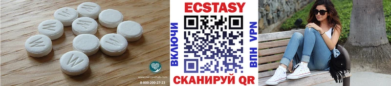 Ecstasy louis Vuitton Купить закладки Белокуриха