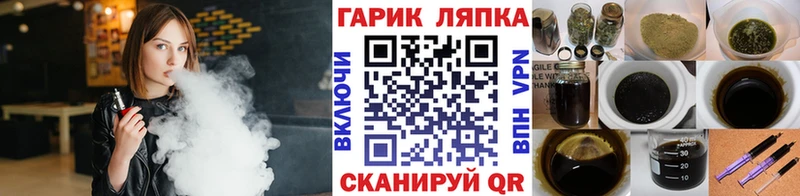 Купить где  Белокуриха  ГАШ гашик 