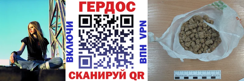 Героин Heroin  Купить  Белокуриха 