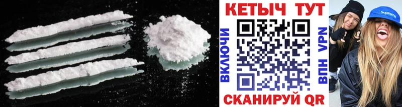 Купить Белокуриха КЕТАМИН ketamine
