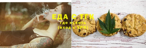 MDMA Бородино