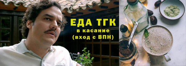 меф VHQ Бугульма