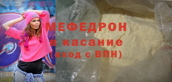 меф VHQ Бугульма