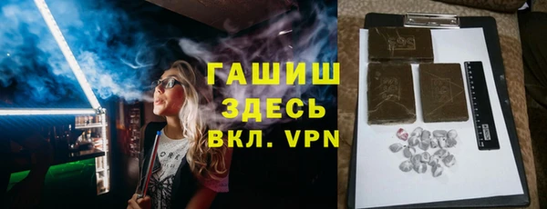 амф Бронницы