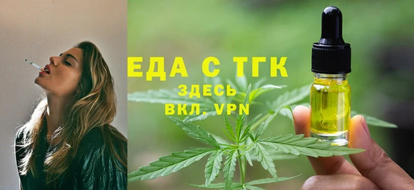меф VHQ Бугульма