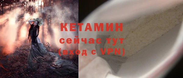 MDMA Бородино