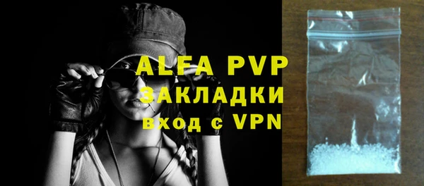 меф VHQ Бугульма