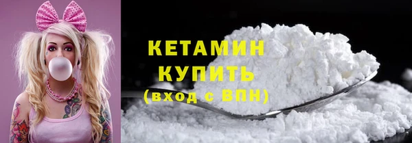 амф Бронницы
