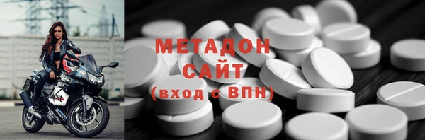 MDMA Бородино