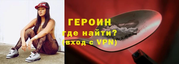 каннабис Богородицк