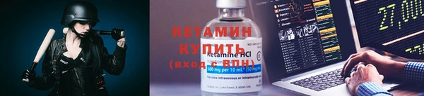 MDMA Бородино