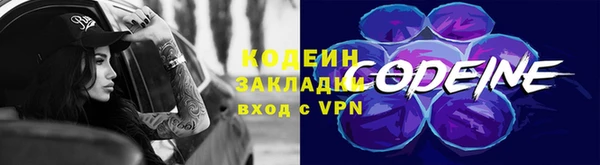 каннабис Богородицк