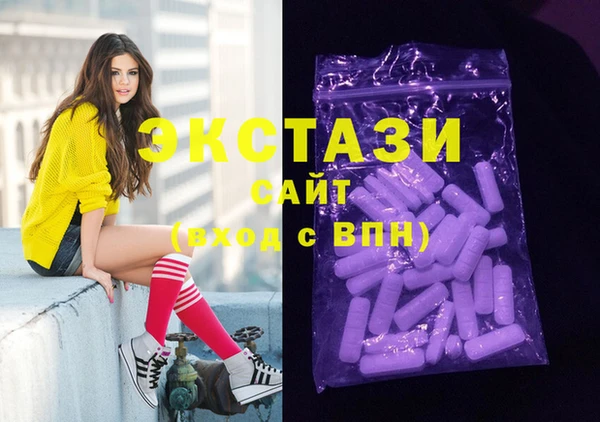 амф Бронницы