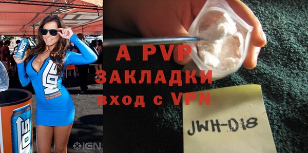 амф Бронницы