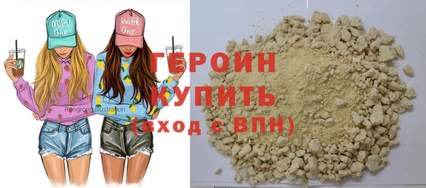 каннабис Богородицк