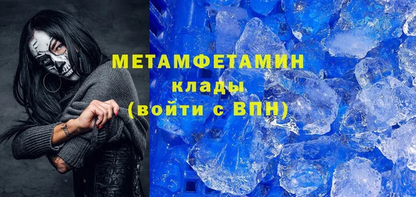 меф VHQ Бугульма