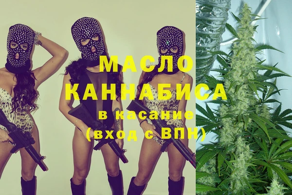 MDMA Бородино