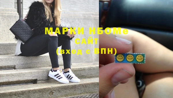 амф Бронницы