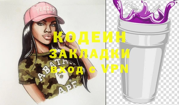 меф VHQ Бугульма