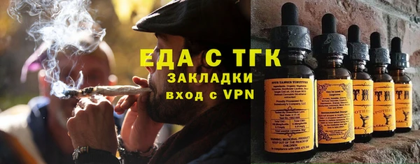 MDMA Бородино