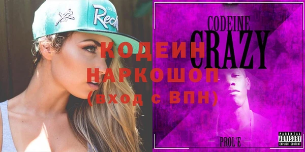 MDMA Бородино