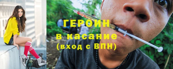 MDMA Бородино