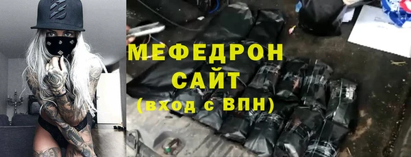 амф Бронницы