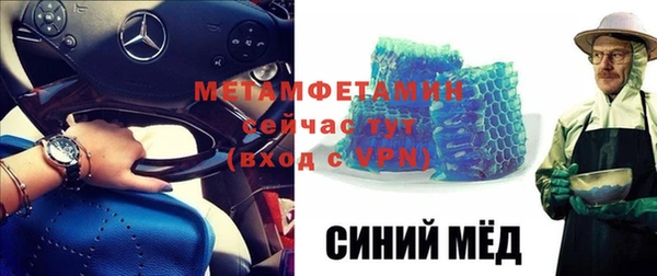 MDMA Бородино