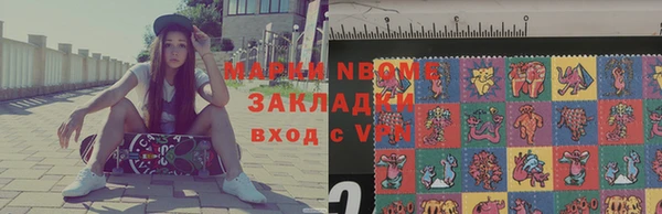амф Бронницы