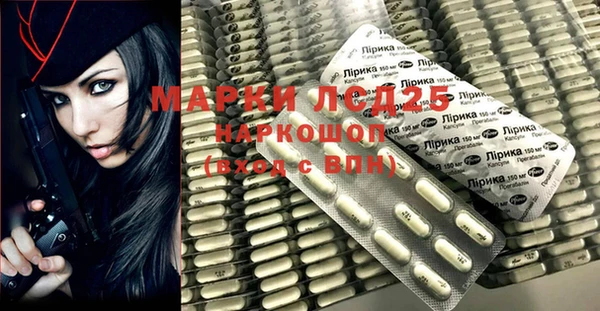 молекула духа Богородск