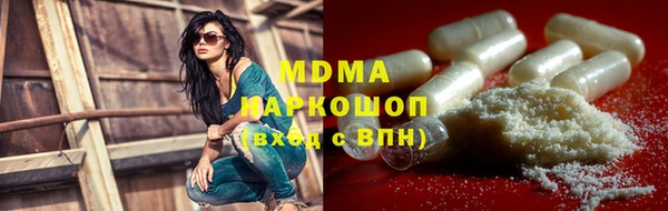 MDMA Бородино