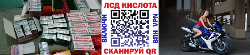 Купить где Белокуриха Лсд 25 экстази кислота