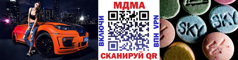 MDMA crystal  Купить закладки  Белокуриха 
