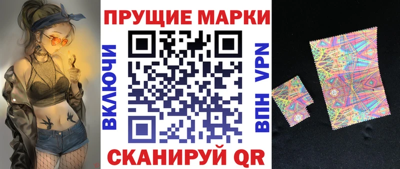 Купить где Белокуриха Марки 25I-NBOMe 1,5мг