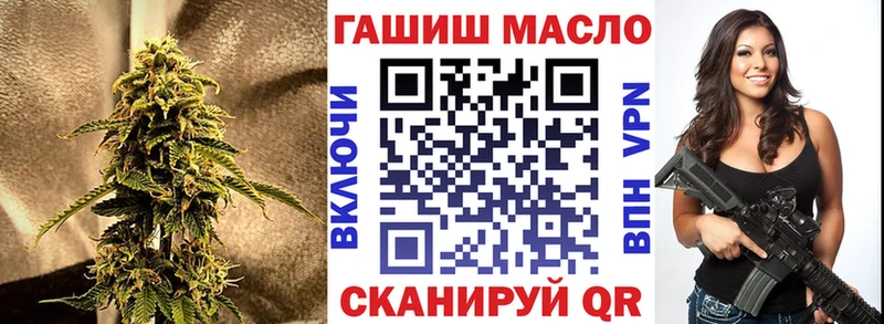 Дистиллят ТГК концентрат  Купить где  Белокуриха 